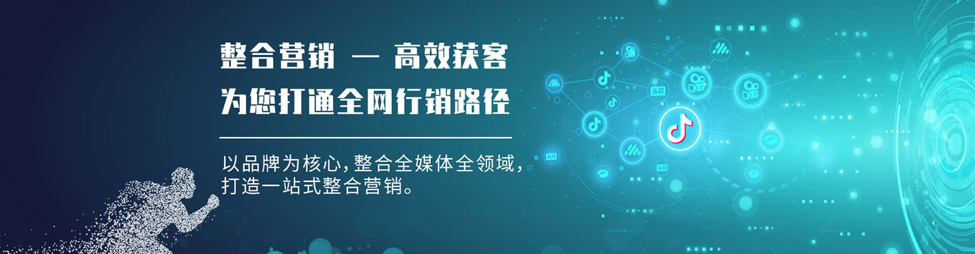 安龙信息流竞价