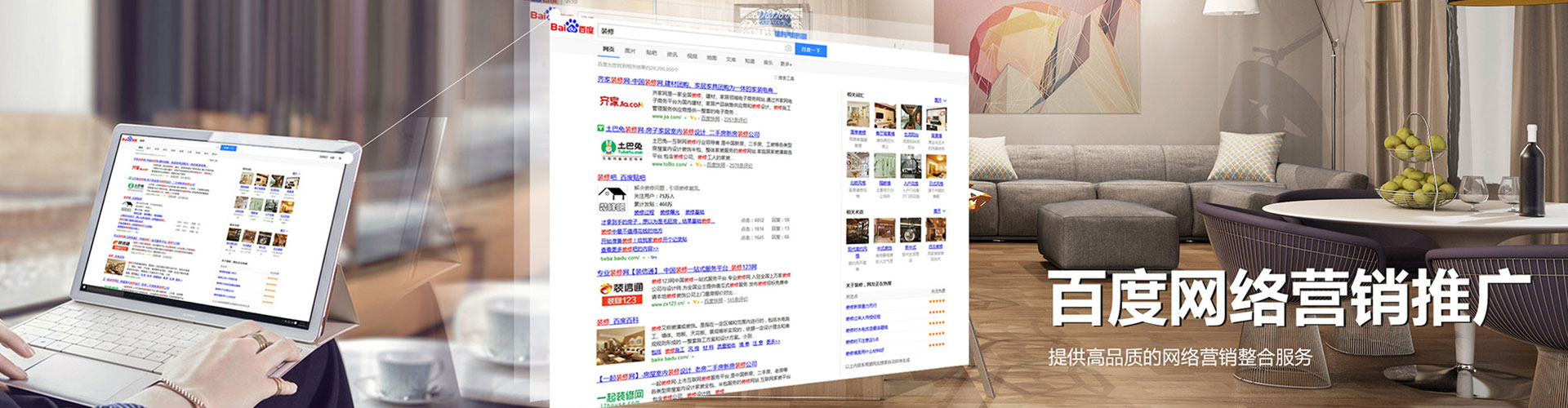 安龙百度代理开户