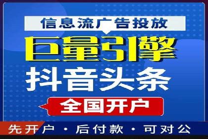 案例分析：托管竞价SEM助力品牌增长
